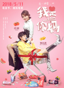 女人的内裤